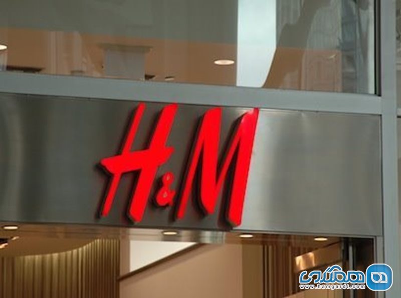 فروشگاه اچ اند ام (H&M) برج نگار