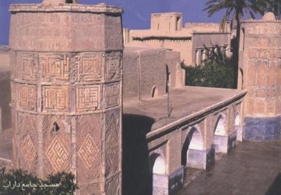 داراب-مسجد-جامع-داراب-20420