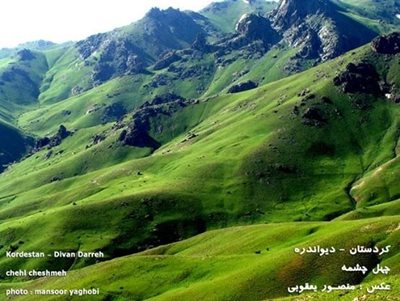 دیواندره-کوه-چهل-چشمه-20775