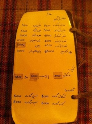 تهران-کافه-سارا-50311
