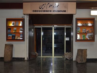 تهران-موزه-علوم-زمین-26490