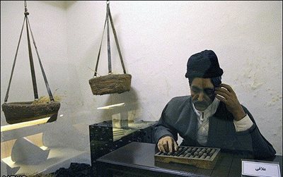 تبریز-موزه-سنجش-26589