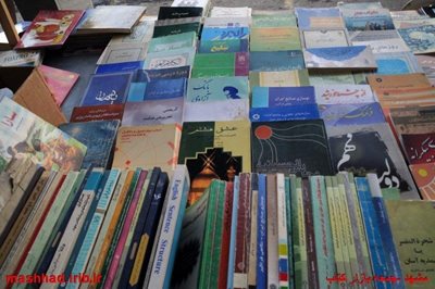 مشهد-جمعه-بازار-کتاب-مدرس-32340