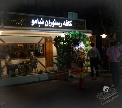 تهران-کافه-رستوران-تیامو-37350