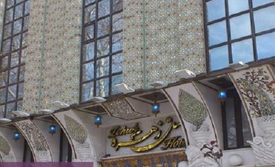 اصفهان-هتل-زهره-اصفهان-38616