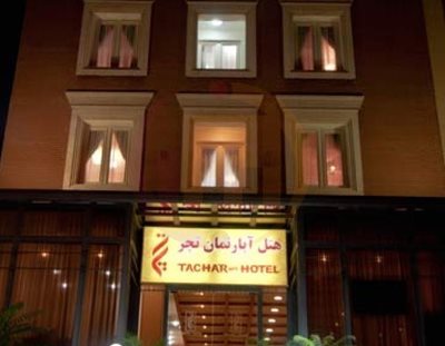 شیراز-هتل-آپارتمان-تچر-38899