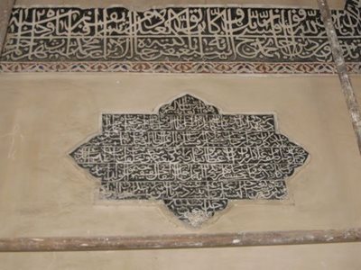 ارومیه-مسجد-جامع-ارومیه-39268