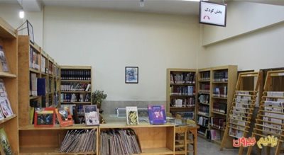 تهران-کتابخانه-استاد-حکیمی-106789