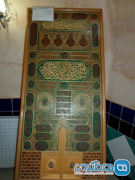حمام شیخ
