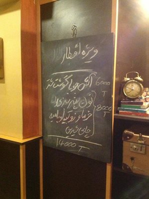 تهران-کافه-گرامافون-49565
