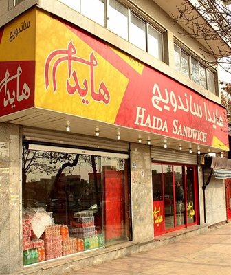 تهران-ساندویچ-هایدا-42559