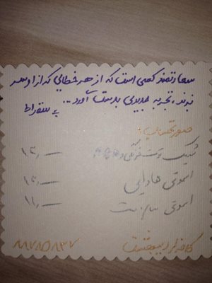 تهران-کافه-اردیبهشت-56125