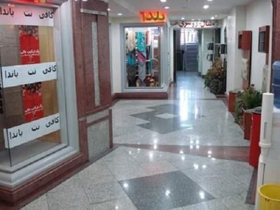 تهران-مرکز-خرید-سامان-45330