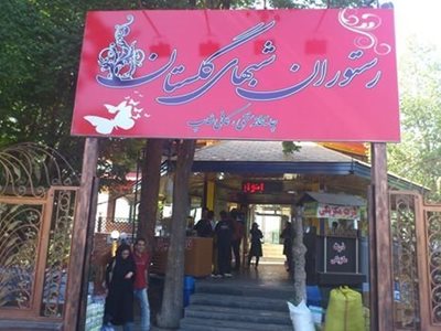 تهران-رستوران-شبهای-گلستان-51880