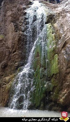 میانه-آبشار-شاه-علی-بیگلو-53270