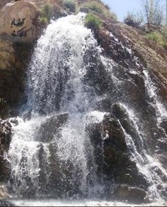 گناباد-آبشار-کاخک-53537