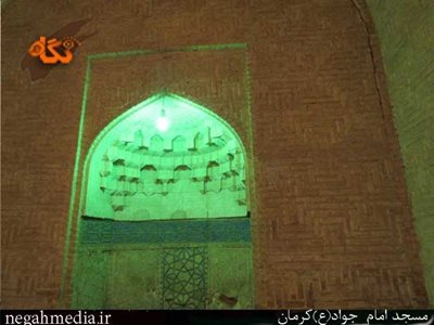 کرمان-مسجد-امام-جواد-ع-63538