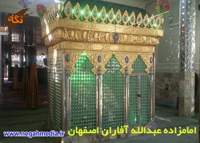 اصفهان-امامزاده-عبدالله-آفاران-63544
