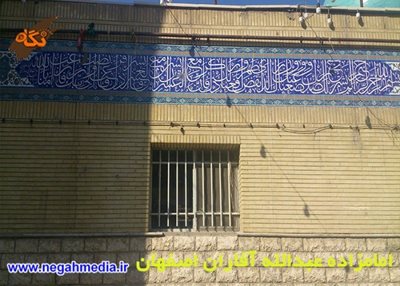 اصفهان-امامزاده-عبدالله-آفاران-63548