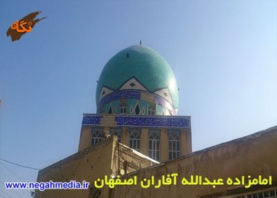 اصفهان-امامزاده-عبدالله-آفاران-63556