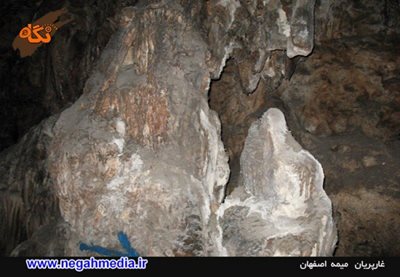 نطنز-غار-پریان-64721