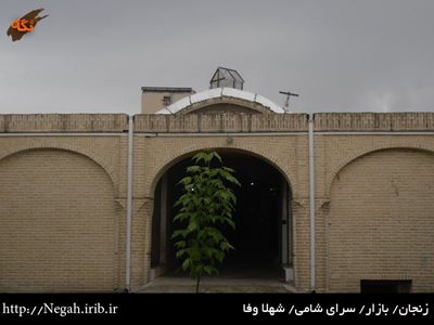 زنجان-سرای-شامی-65083