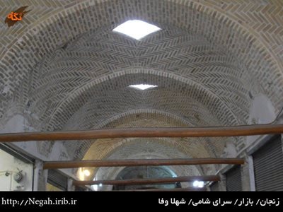 زنجان-سرای-شامی-65084