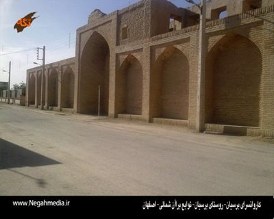اصفهان-کاروانسرای-برسیان-67209