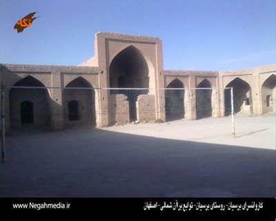 اصفهان-کاروانسرای-برسیان-67210