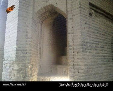 اصفهان-کاروانسرای-برسیان-67205