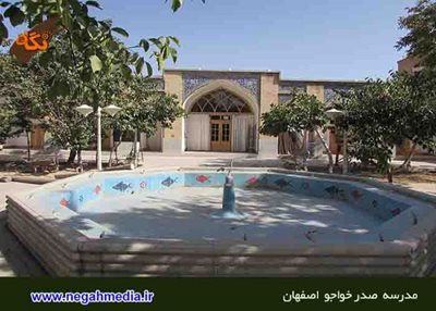 اصفهان-مدرسه-صدر-خواجو-68454