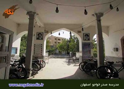اصفهان-مدرسه-صدر-خواجو-68458