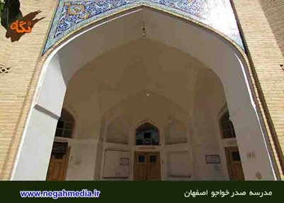 اصفهان-مدرسه-صدر-خواجو-68464