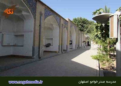 اصفهان-مدرسه-صدر-خواجو-68466
