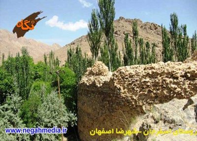 شهرضا-روستای-اسفرجان-68524