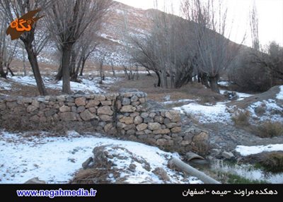 وزوان-روستای-مراوند-68527