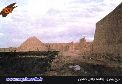 کاشان-قلعه-جلالی-و-حصار-سلجوقی-69271