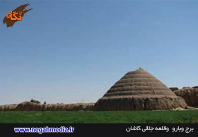 کاشان-قلعه-جلالی-و-حصار-سلجوقی-69259