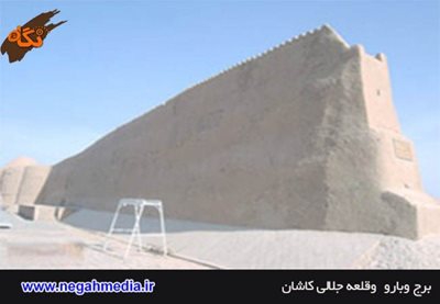کاشان-قلعه-جلالی-و-حصار-سلجوقی-69269