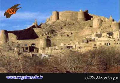 کاشان-قلعه-جلالی-و-حصار-سلجوقی-69258
