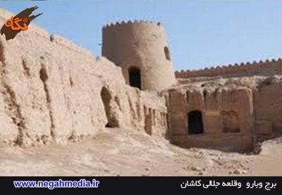 کاشان-قلعه-جلالی-و-حصار-سلجوقی-69264