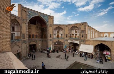 اصفهان-بازار-بزرگ-اصفهان-69696