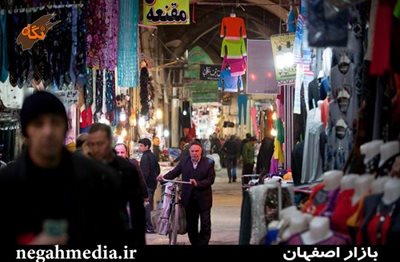 اصفهان-بازار-بزرگ-اصفهان-69695