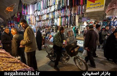 اصفهان-بازار-بزرگ-اصفهان-69692