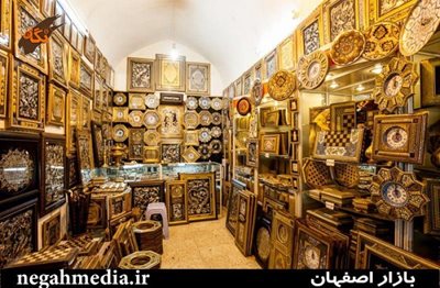 اصفهان-بازار-بزرگ-اصفهان-69701