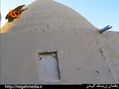 کرمان-یخدان-زریسف-70575