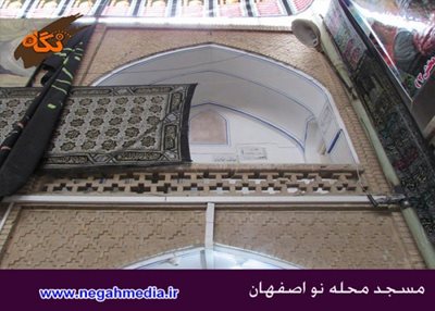 اصفهان-مسجد-محله-نو-72565