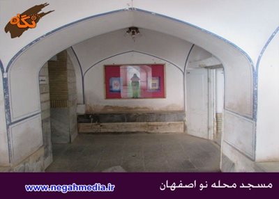 اصفهان-مسجد-محله-نو-72566