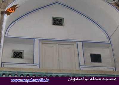 اصفهان-مسجد-محله-نو-72574