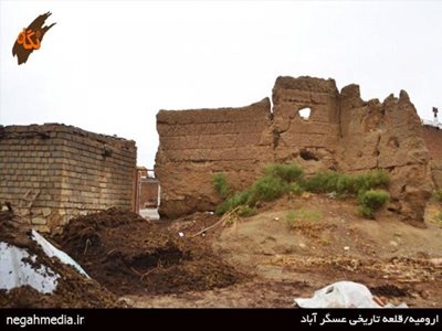 قلعه تاریخی عسگرآباد